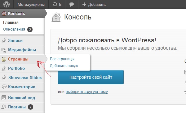 слайд1