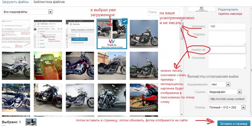 слайд6